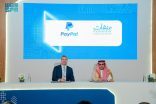 “منشآت” وPayPal توقّعان مذكرة تفاهم في مجال المدفوعات الرقمية والتجارة الإلكترونية