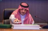 وزير الداخلية يدشن عددًا من المقار التابعة للوزارة والقطاعات الأمنية في منطقة مكة المكرمة