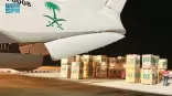 مغادرة الطائرة الإغاثية السعودية الـ 29 لإغاثة الشعب الفلسطيني في قطاع غزة