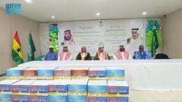 “الشؤون الإسلامية” تُنفذ برنامجي خادم الحرمين الشريفين لتفطير الصائمين وتوزيع التمور في غانا