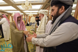 مؤتمر المصالحة الأفغانية يختتم أعماله .. ويصدر “إعلان مكة”