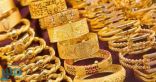 ارتفاع أسعار الذهب في المعاملات الفورية بنسبة 0.3 %