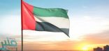 الإمارات تدين محاولة الحوثيين استهداف خميس مشيط بطائرة مسيرة مفخخة