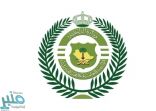 مكافحة المخدرات: القبض على (4) مقيمين في جدة بحوزتهم (4.6) كيلو جرام من مادة الشبو المخدرة
