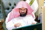الرئيس العام لشؤون الحرمين يدشن مبادرة “قيادية ملهمة”