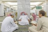 شؤون الحرمين تخصص (130) معلما ومعلمة للقرآن الكريم داخل المسجد الحرام