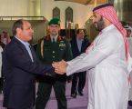 الرئيس المصري يغادر جدة .. وسمو ولي العهد في مقدمة مودعيه