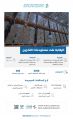 “الغذاء والدواء”: إغلاق 3 مستودعات مخالفة وضبط 5500 منتجٍ طبي في جدة