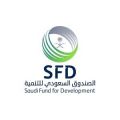 الصندوق السعودي للتنمية يستقبل وفد برنامج الأمم المتحدة للمستوطنات البشرية