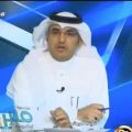 “الروقي” يعلق على إعارة اللاعبين الأجانب للأندية الخارجية بالمجان.. يتساءل عن هذا الأمر!