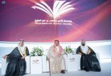 سمو أمير الرياض يرعى حفل تخريج 1400 خريج من طلاب جامعة الأمير سطام