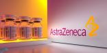 وكالة الأدوية الأوروبية تنصح بعدم استخدام أسترازينيكا لمن يعانون من النزيف الدموي