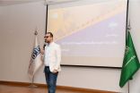 أمانة جدة تنظّم ورشة السلامة والصحة المهنية
