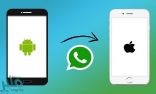 لأول مرة.. “واتساب” يطرح ميزة نقل المحادثات من نسخة “أندرويد” إلى هواتف “آيفون”