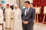 الكاتب العام لولاية جهة مراكش يزور معرض “جسور” ويؤكد أنه يمثل عمق العلاقات الأخوية بين المملكة والمغرب