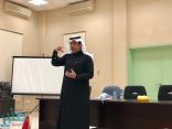 إدارة النشاط الطلابي بتعليم الرياض تعقد لقاءها التنشيطي بمشرفي النشاط