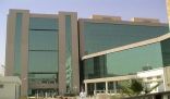 وظائف إدارية شاغرة لدى مدينة الملك سعود الطبية