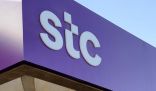 مجموعة stc تعلن عن نتائجها المالية الأولية للنصف الأول من 2022
