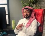 “فضاءات سعودية”.. برنامج يجول في مدن وثقافات المملكة جديد “اقرأ”