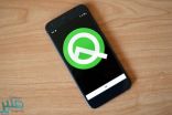 أبرز 5 ميزات في أول إصدار تجريبي لنظام Android Q