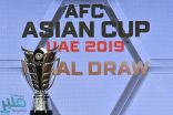 منتخب فلسطين يصطدم بـ”أستراليا”.. والصين يواجه الفلبين في كأس آسيا 2019
