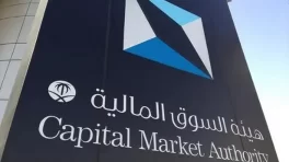 مؤشر سوق الأسهم السعودية يغلق مرتفعًا عند مستوى 10488 نقطة