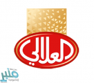 شركة العلالي للمواد الغذائية توفر وظائف شاغرة لحملة البكالوريوس