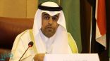 رئيس البرلمان العربي يثمن جهود خادم الحرمين لدعم صمود الشعب الفلسطيني