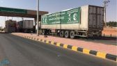 مركز الملك سلمان للإغاثة يرسل 12 شاحنة محملة بأطنان من السلال الغذائية لعدة محافظات يمنية