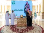 سمو أمير الباحة يكرم موظف الإمارة الحائز على المركز الأول بجائزة الأمير نايف لحفظ القرآن