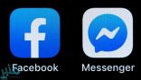 فيسبوك تطلق خدمتها الواعدة Messenger Rooms