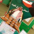 مدارس أندية الحي في الرياض .. فعاليات مهنية وبرامج توعوية ومناسبات وطنية