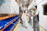 نائب أمير مكة المكرمة يزور مقر الشركة الوطنية للشراء الموحّد للأدوية والأجهزة والمستلزمات الطبية “نوبكو”