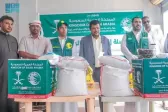 مركز الملك سلمان للإغاثة يدشن مشروع توزيع سلة إطعام الرمضاني حضرموت