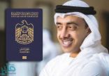 جواز السفر الإماراتي يقفز للمركز الأول عالمياً