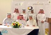 ‏تنمية بطحاء قريش توقع اتفاقاً لتعزيز قدراتها المؤسسية
