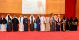 وكيل إمارة الباحة يكرّم الفائزين والفائزات في الموسم الثقافي الأول لنادي الباحة
