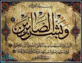 والدة الرزقي في ذمة الله