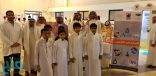 جامعية القنفذة تنفذ المعرض العلمي
