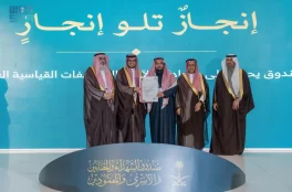 “صندوق الشهداء” يحصل على شهادة الآيزو لإدارة المخاطر القانونية