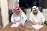 جمعية ارتقاء الصحية بأضم توقّع اتفاقية شراكة مع جمعية بادر للأجهزة الطبية لدعم المستفيدين وتعزيز جودة الحياة