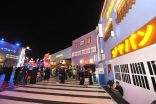 الشارع الياباني في سيتي ووك بـ”موسم جدة” يكتسي بثقافة الآنيمي والمانجا