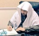 انتخاب أعضاء مجلس إدارة “جمعية ماهر” بمحافظة المخواة