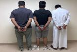 “شرطة الرياض” تقبض على 3 أشخاص تحرشوا بامرأة وتحيلهم إلى النيابة