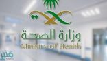 “الصحة” تحث المجتمع على التبرع بالدم وتوضح الكيفية في ظل منع التجول