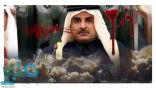 عميل استخبارات.. يكشف دور قطر في تمويل الحوثيين