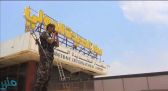 قائد جبهة الساحل يؤكد سيطرة الجيش الوطني على مطار الحديدة كاملاً