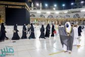 تفويج مليون امرأة لأداء العمرة والصلاة بالمسجد الحرام منذ بداية العمرة