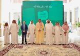 أمير الباحة يدشن منصة “سلال” الإلكترونية للتسويق الزراعي بالمنطقة