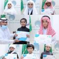 “جمعية أجياد” تكرّم الفائزين في مسابقة حفظ  “آية الكرسي” بجوائز نقدية